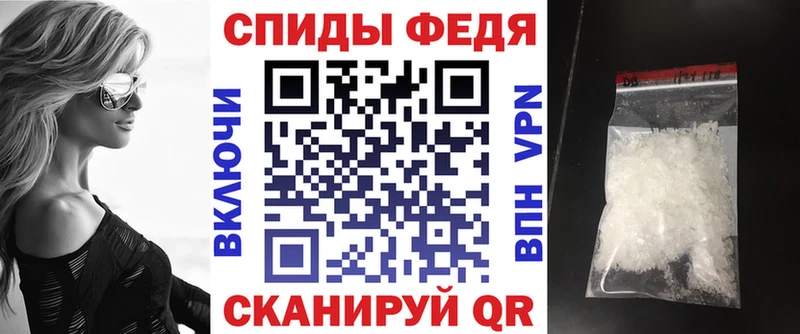 АМФЕТАМИН 98%  Ростов-на-Дону 