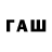 Codein напиток Lean (лин) The O