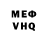 КЕТАМИН VHQ Hugh Moore
