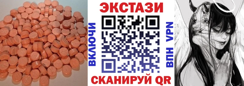 Экстази ешки  Ростов-на-Дону 