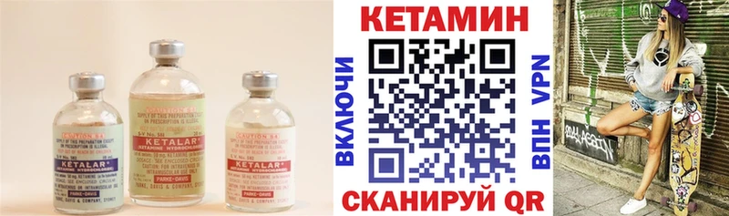 Кетамин VHQ  наркота  Ростов-на-Дону 