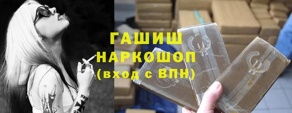 трава Новокубанск