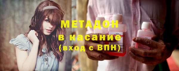 крисы Новодвинск
