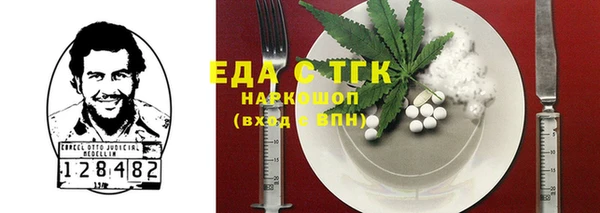 трава Новокубанск