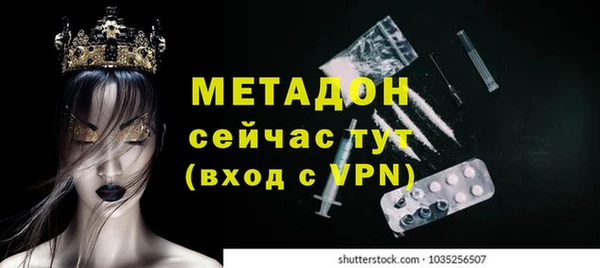 трава Новокубанск