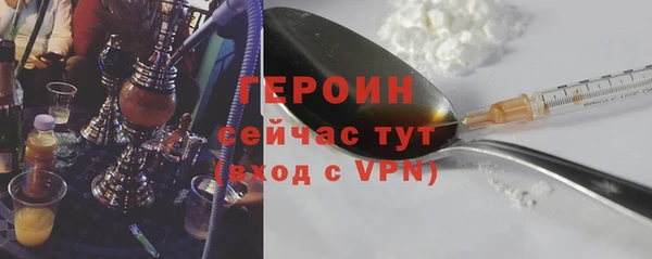 трава Новокубанск
