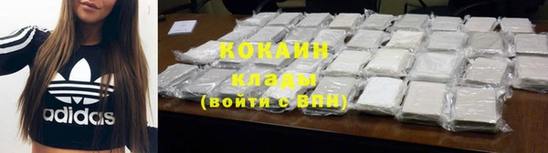трава Новокубанск