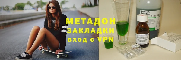трава Новокубанск