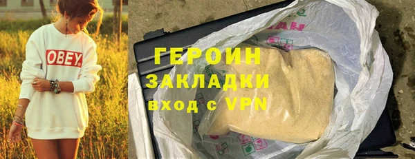 крисы Новодвинск
