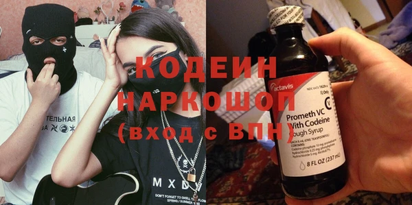 трава Новокубанск