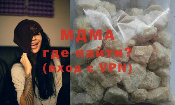 крисы Новодвинск