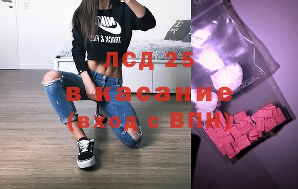 трава Новокубанск