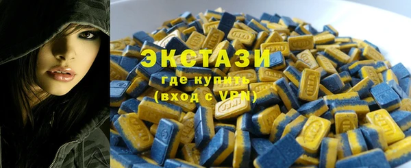 крисы Новодвинск