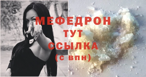 трава Новокубанск