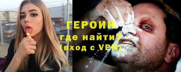 трава Новокубанск