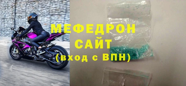 крисы Новодвинск