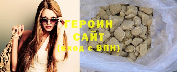 индика Новозыбков
