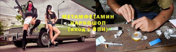 трава Новокубанск