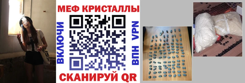 Мефедрон мяу мяу наркота Ростов-на-Дону