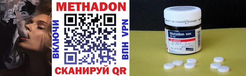 дарк нет как зайти Ростов-на-Дону Метадон VHQ