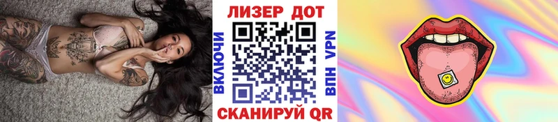 Марки 25I-NBOMe 1500мкг  Ростов-на-Дону 