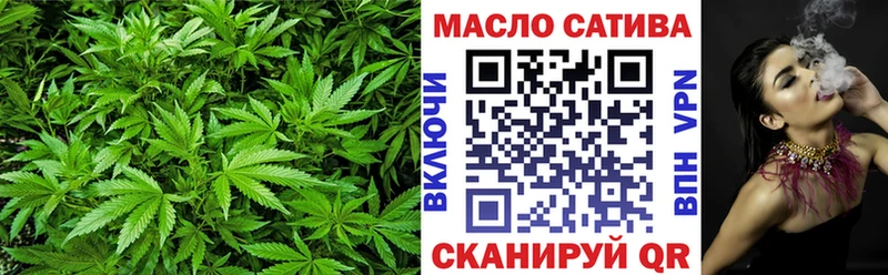 Дистиллят ТГК гашишное масло  наркота  Ростов-на-Дону 