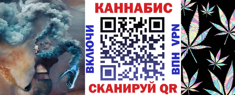 Канабис тримм darknet клад Ростов-на-Дону
